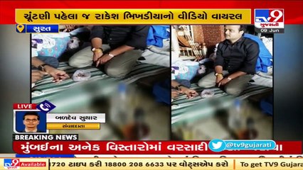 Video shows BJP leader enjoying liquor party goes viral, Surat _ Tv9GUjaratiNews