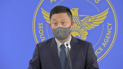 경찰 "이용구 사건 처리 부적절...외압은 없었다" / YTN