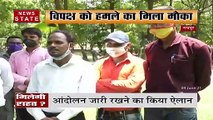 Chhattisgarh: रायपुर में चयनित शिक्षकों ने खोला सरकार के खिलाफ मोर्चा, स्कूल शिक्षा मंत्री को सौंपा ज्ञापन