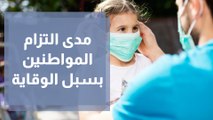 رؤيا ترصد مدى التزام المواطنين بسبل الوقاية داخل مستشفى الامير حمزة