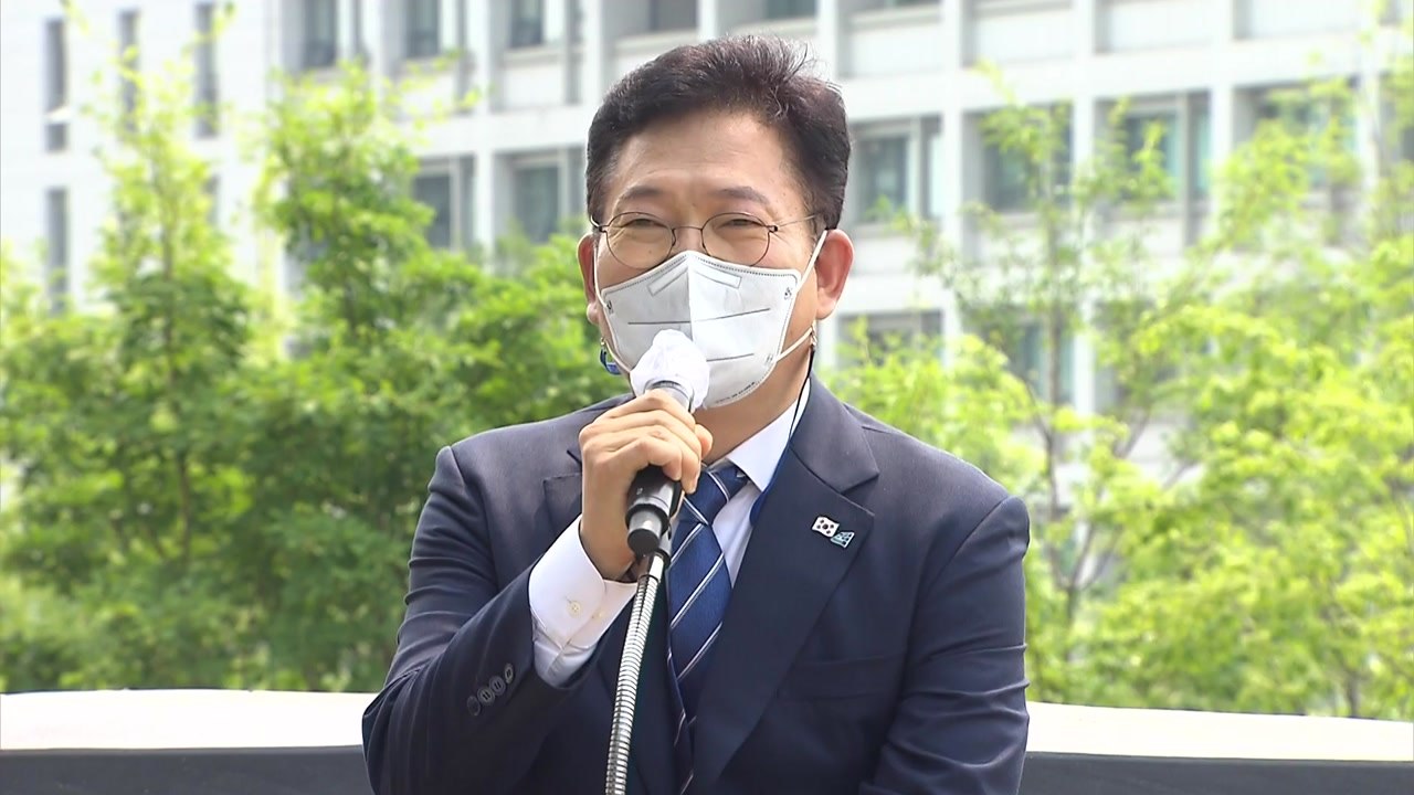 송영길 "권익위 부실 조사에 우상호 탈당 권유...마음 찢어져" / YTN