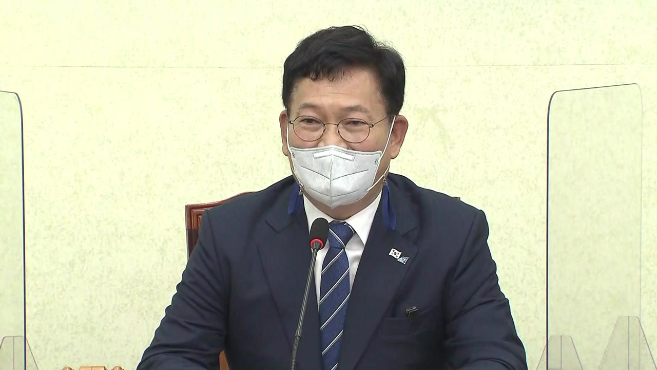 송영길 "국민의힘, 전수조사 않겠다는 것?...권익위 요청하라" / YTN