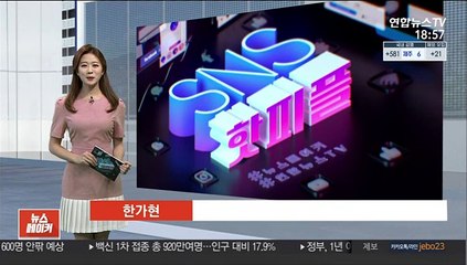 [SNS핫피플] 1m 83㎝ 거대 물고기 잡은 운 좋은 필리핀 어부 外