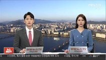 안전진단 통과 서울 재건축 아파트 사도 조합원 불가