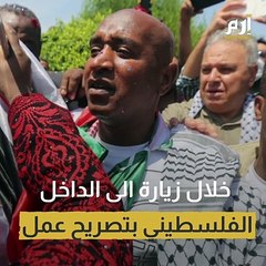 عبدالله أبوجابر.. حكاية "أقدم أسير أردني" أُفرج عنه من السجون الإسرائيلية