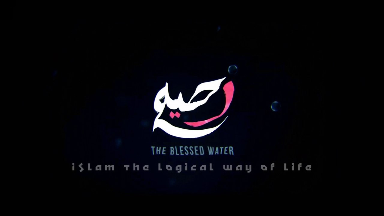 The science of Zam zam the blessed water.