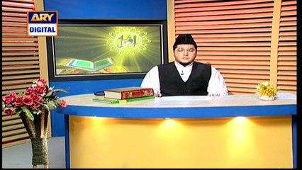 Iqra - Surah Saffat - Ayat 114 To 125 - 9th June 2021 | ARY Digital