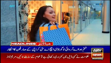 ARYNews Headlines | 3 PM | 9th June 2021