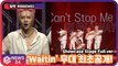 [LIVE] '컴백' 위아이(WEi), ‘Waitin’(웨이팅’)’ 무대 최초공개! Showcase Stage Full.ver
