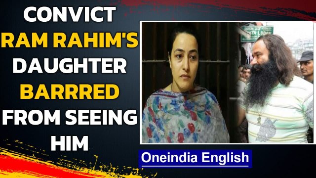 Ram Rahim Singh tests Covid+; Daughter not allowed to attend him, against jail policy |Oneindia News
