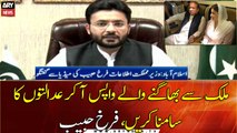 Minister of State for Information Farrukh Habib talks to media