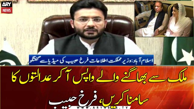 Minister of State for Information Farrukh Habib talks to media