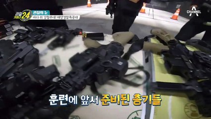 ※범상치 않은 아우라※ 바다 위 강철부대! '해양경찰특공대'