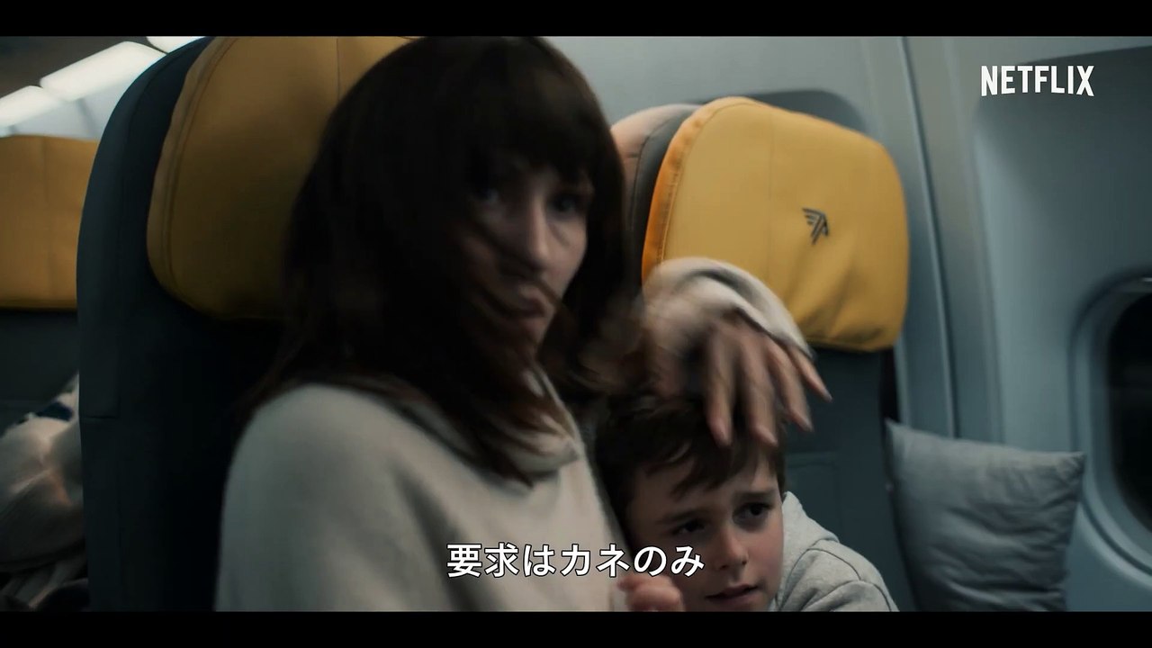 映画『ブラッド・レッド・スカイ』 動画 Dailymotion