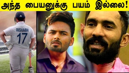 Rishab Pant இந்த சாதனையை கண்டிப்பாக செய்வார் Dinesh Karthik | Oneindia Tamil