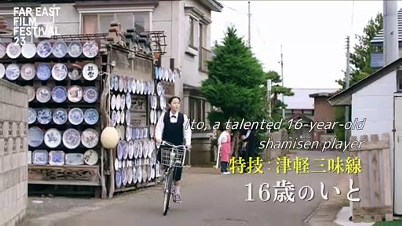 Ito (Trailer HD)