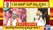 Will BJP High Command Take Risk Removing Yediyurappa From CM Chair..?
