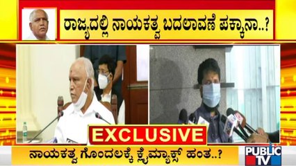 CT Ravi Had Said Parliamentary Board Is The Supreme In BJP