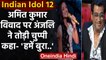 Indian Idol 12: Amit Kumar विवाद पर पहली बार बोली Eliminated singer Anjali Gaikwad | वनइंडिया हिन्दी