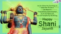 Happy Shani Jayanti 2021 Messages, HD Images & WhatsApp Greetings To Celebrate Birthday of Shani Dev