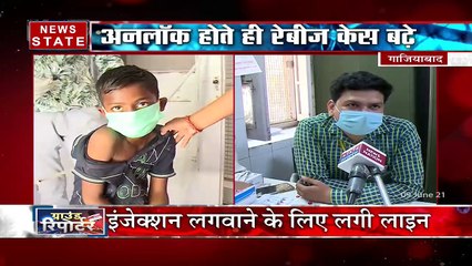 अनलॉक होने के बाद गाजियाबाद में लगातार बढ़ रहे है रेबिज के केस