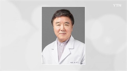 [인천] 김양우 길병원장, 사립대학병원협회 회장 취임 / YTN