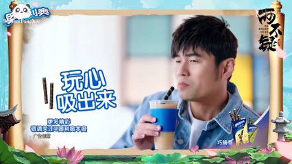 [VIETSUB] LƯỠNG BẤT NGHI - TẬP 09