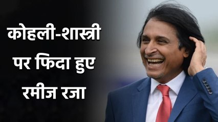 Ramiz Raja explains Why Team India is currently the best Team in the World?| Oneindia Sports