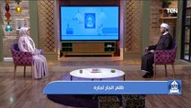 بيت دعاء | ظلم الجار لجاره مع الشيخ أحمد المالكي