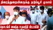 Tamil Film Producer council Vaccine camp | தொடங்கி வைத்த Udhayanidhi Stalin | Filmibeat Tamil