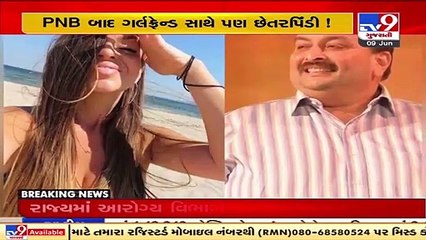 Fresh developments in Mehul Choksi case after revelations by alleged girlfriend Barbara _ TV9News