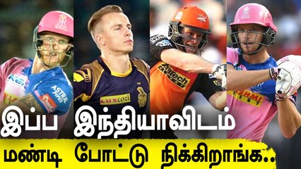 England players IPLக்கு முன்னாடி ஏளனமா நடத்துனவங்க - Farokh Engineer | Oneindia Tamil