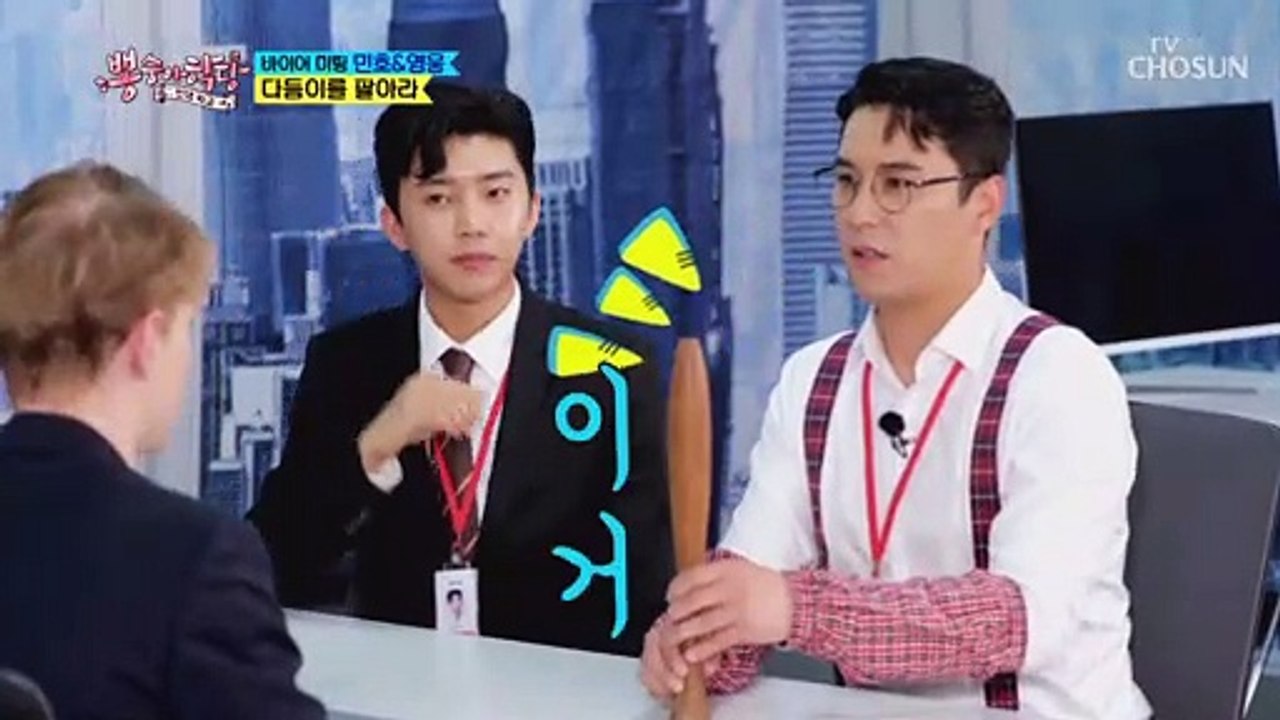 “코미디언 확실해” 외국인도 인정하는 민호 유머ㅋㅋ (?) TV CHOSUN 2106...