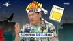 [HOT] Kim Eung-soo full of enthusiasm to the new challenges!, 라디오스타 210609