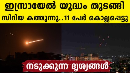 വീണ്ടും യുദ്ധം .. സിറിയയെ മിസൈൽ തൊടുത്ത് ചാമ്പലാക്കാൻ ഇസ്രായേൽ