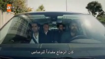 3 مسلسل قطاع الطرق لن يحكموا العالم 3 الموسم الثالث مترجم للعربية - الحلقة 2 القسم