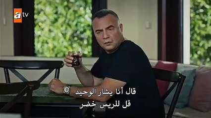 3 مسلسل قطاع الطرق لن يحكموا العالم 3 الموسم الثالث مترجم للعربية - الحلقة 3 القسم