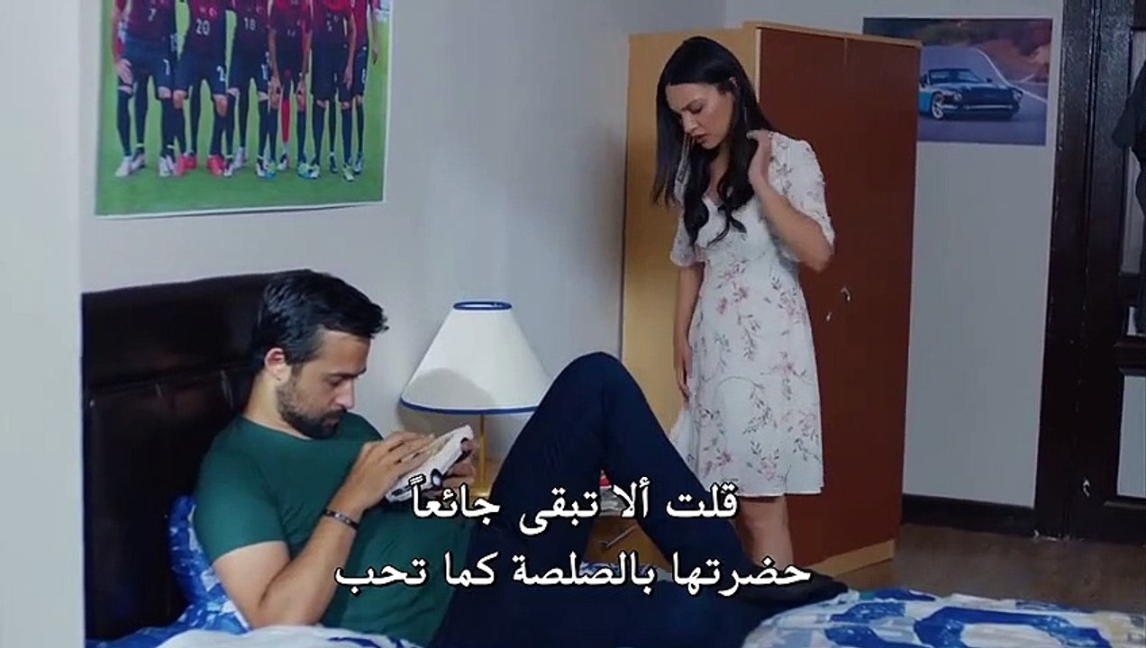 Rüya 3 - مسلسل الحلم مترجم للعربية - الحلقة 3 ا...