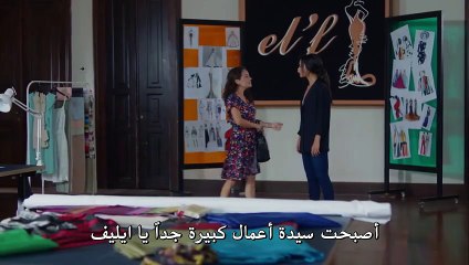 Rüya 8 -مسلسل الحلم مترجم للعربية - الحلقة 8 القسم 2