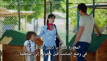مسلسل البدر مترجم للعربية - الحلقة 4 القسم 1