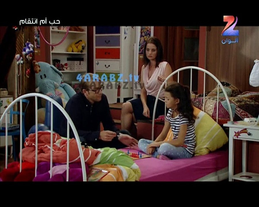 hob am inti9am مسلسل حب ام انتقام الحلقة 12