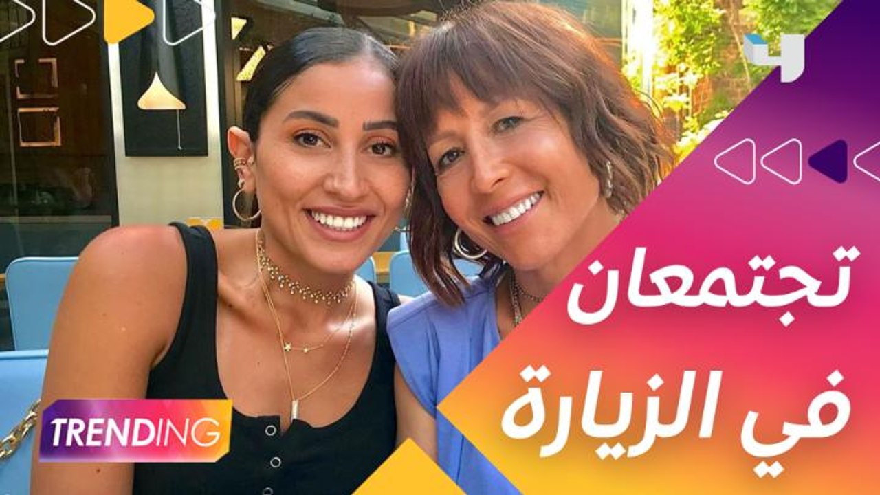 تقلا شمعون تُرحب بدينا الشربيني في لبنان على طريقتها وتتحدث عن تفاصيل مسلسلهما الجديد #الزيارة