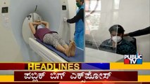 Public TV | Bengaluru Today Headlines | June 9, 2021