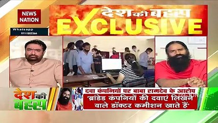 Desh Ki Bahas : I am not troubled by any doctors and astrologers