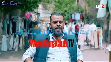 مسلسل الحرباية الحلقة 1 الاولى - رمضان 2017