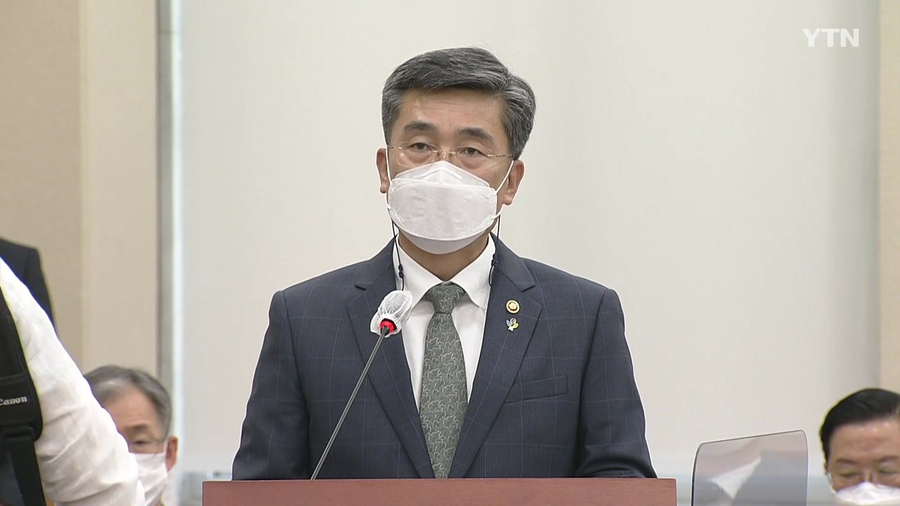 서욱 "공군 성추행 사망 사건, 책임 통감...엄정 처리" / YTN
