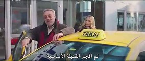 فيلم الحبيب السابق مترجم للعربية  القسم 1