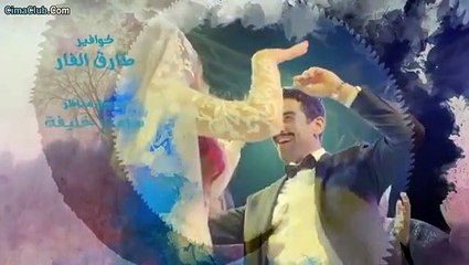 مسلسل الحرباية الحلقة 14 الرابعة عشر