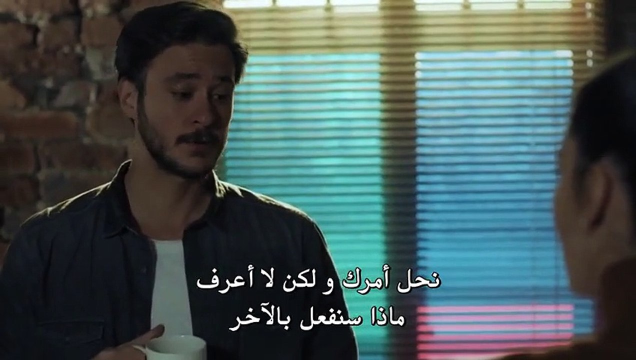 مسلسل الدائرة مترجم للعربية - الحلقة 2 القسم 1