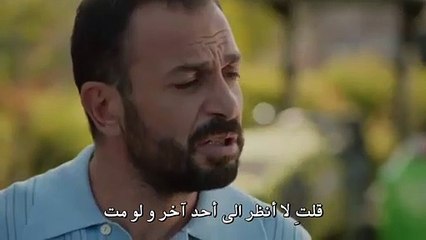 مسلسل اللؤلؤة السوداء مترجم للعربية - الحلقة 3 القسم 3